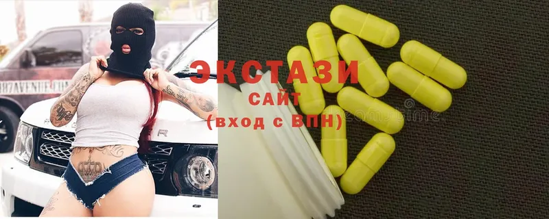 ЭКСТАЗИ MDMA  как найти закладки  Катайск 