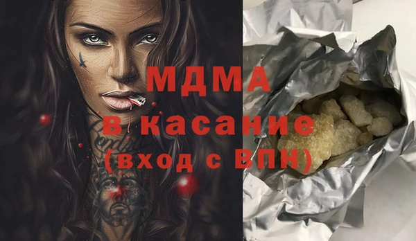 spice Вязьма